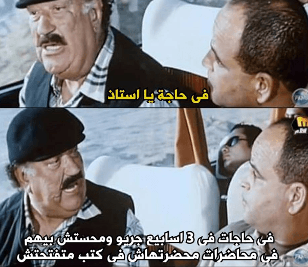 صور كوميكس