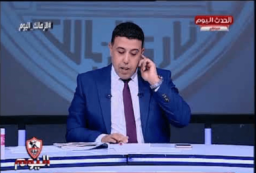 وقف بث واذاعة برنامج استاد الزمالك ومقدمه احمد الشريف ثلاث شهور