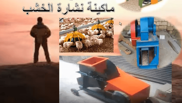 افكار مشاريع صغيرة