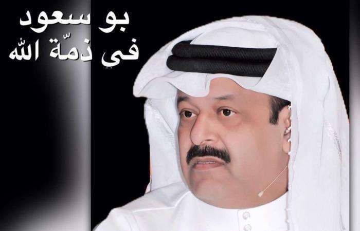 وفاة عبد العزيز جاسم