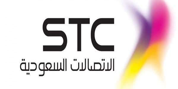 الاتصالات السعودية