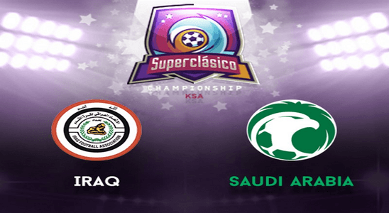 السعودية والعراق سوبر كلاسيكو