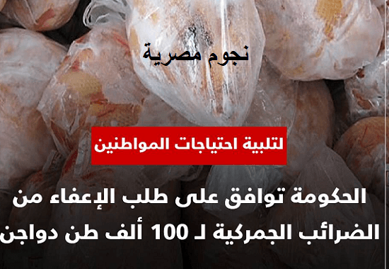 الحكومة