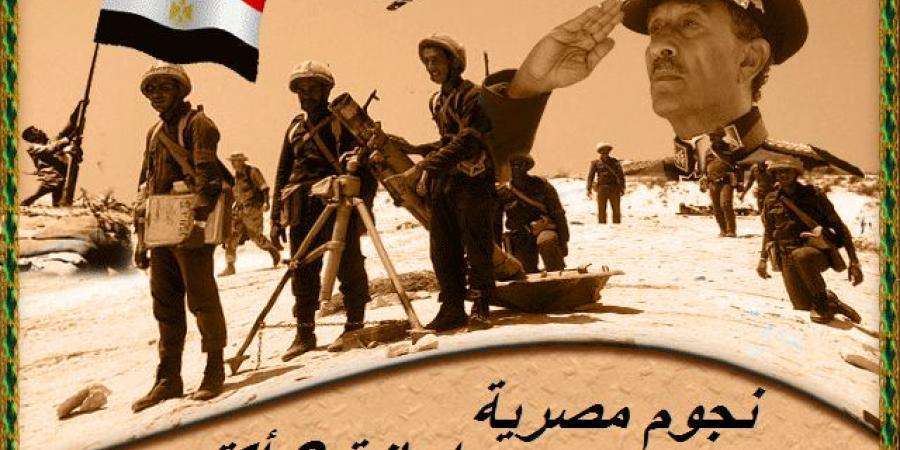 موعد إجازة 6 أكتوبر الرسمي