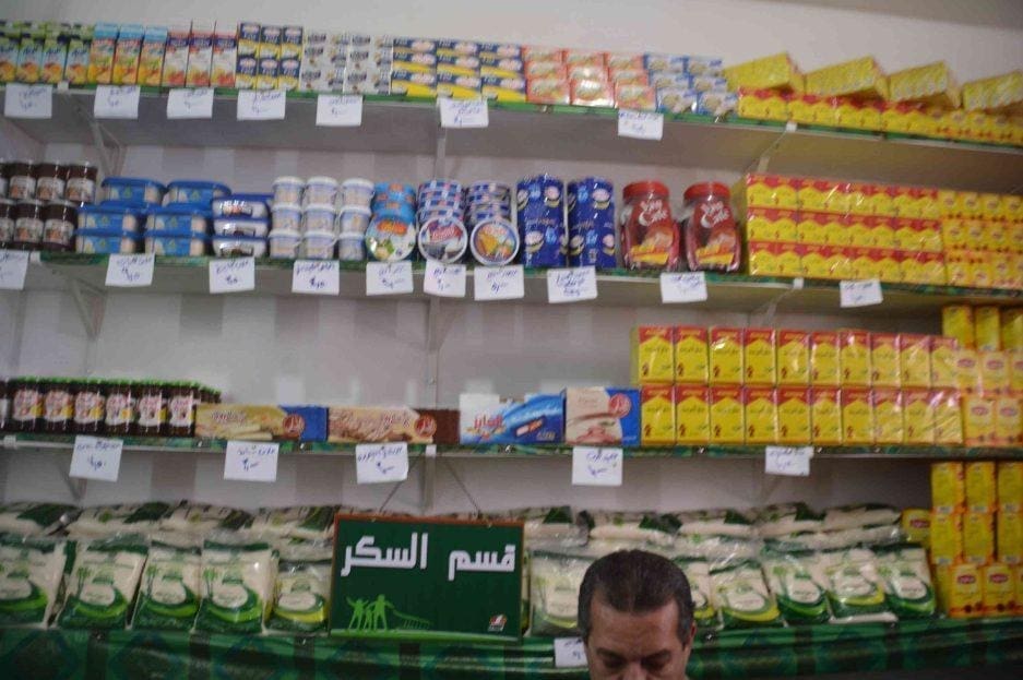 كيفية انشاء مشروع جمعيتي