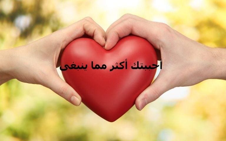 صور عيد الحب