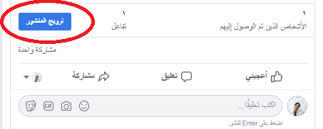 كيفية الوصول للعملاء المستهدفين