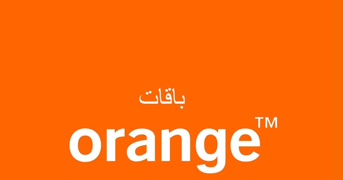 باقات أورانج
