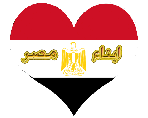 الإجازات الرسمية 2019 في مصر