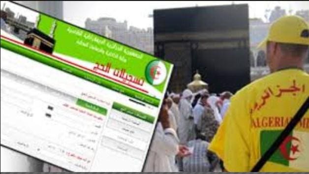 نتائج قرعة الحج 2019 بالجزائر
