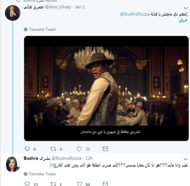 جزء من أغنية أنا مافيا للفنان محمد رمضان