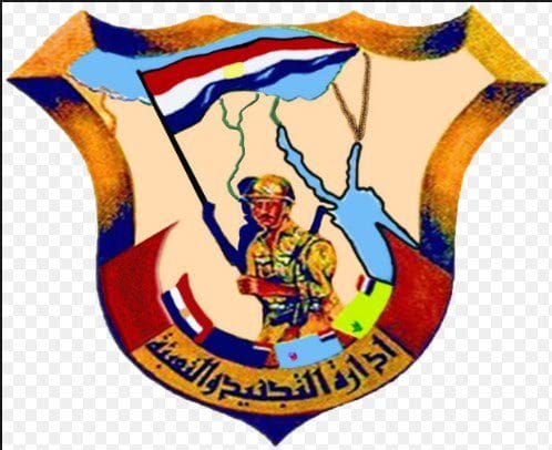 استخراج شهادة الإعفاء من الجيش