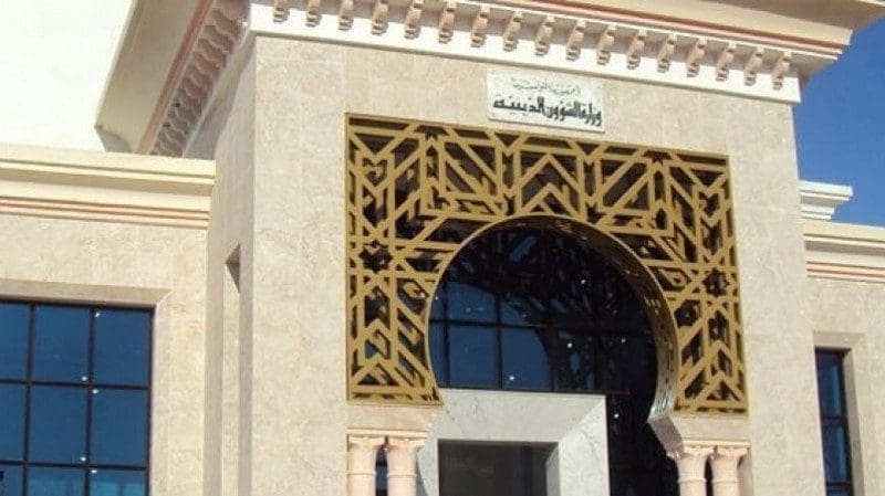 نتائج قرعة الحج تونس 2019 وزارة الشؤون الدينية التونسية