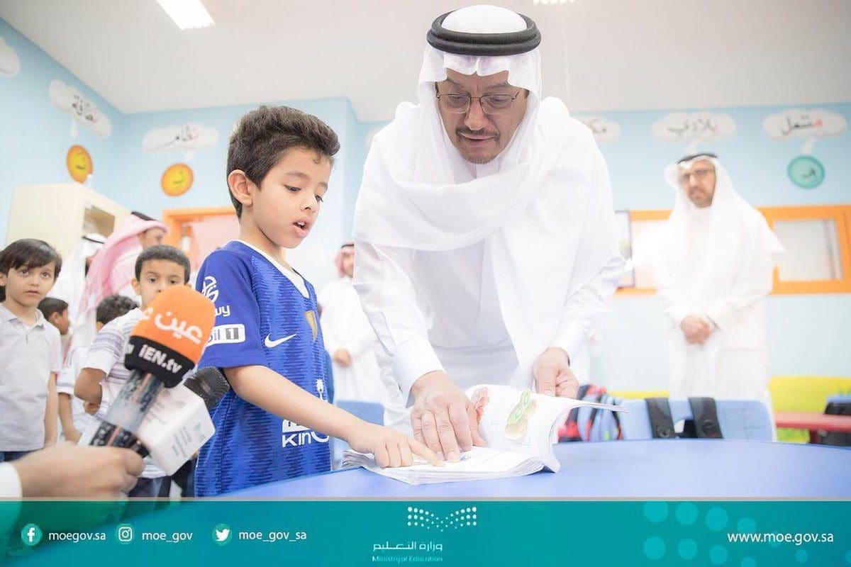 موعد الاختبارات النهائية