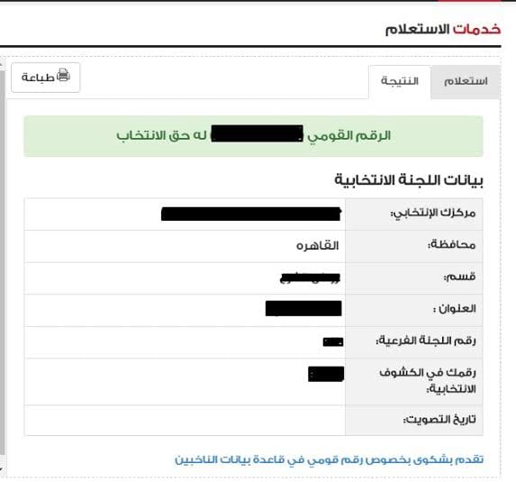 صورة 2