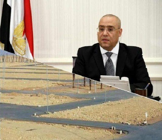 نظام حجز أراضي الإسكان المتميز والأكثر تميزاً