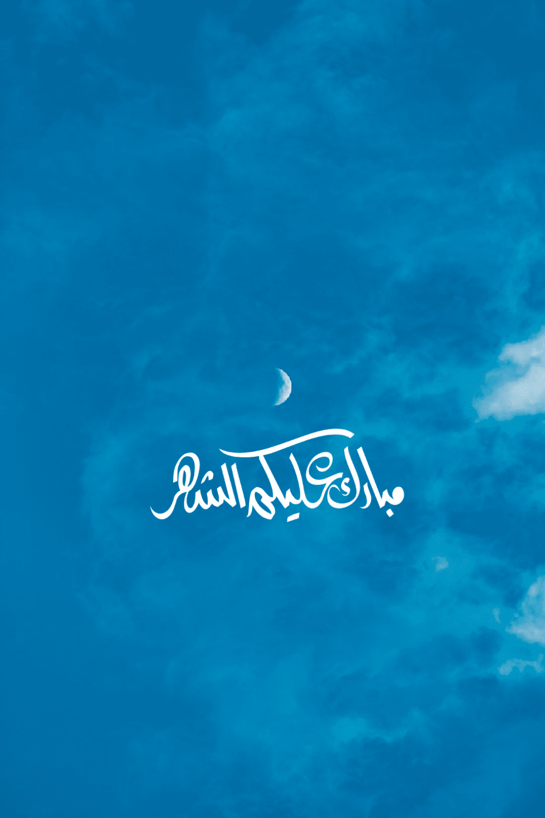 صور رمضان كريم 2019 