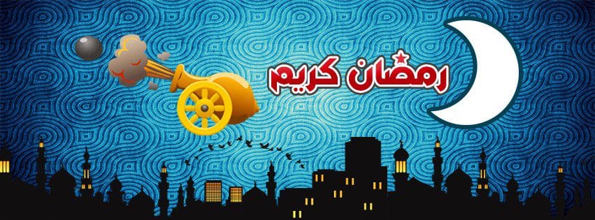 خلفيات رمضان كريم 2019 