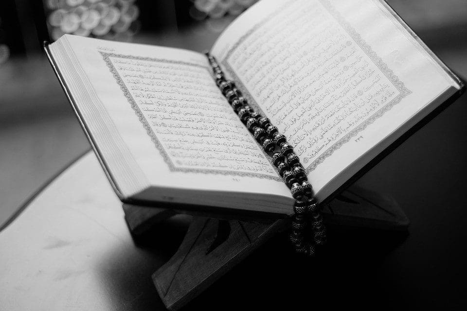 دعاء ختم القران