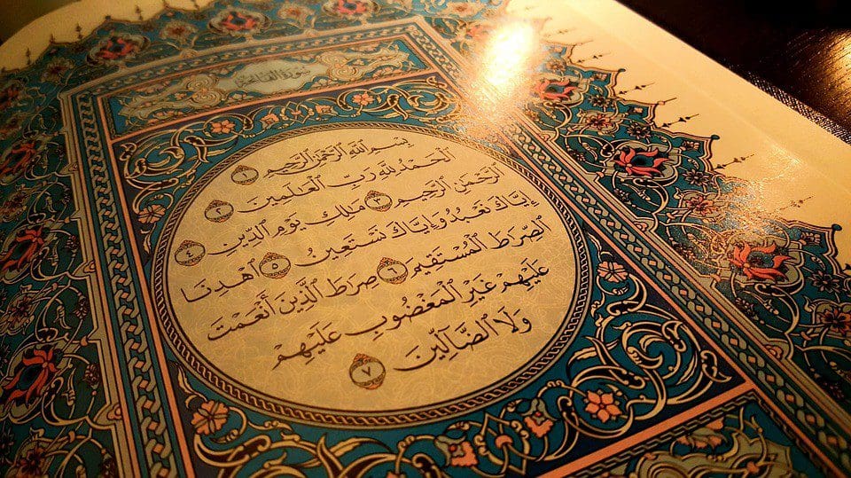 دعاء ختم القران مكتوب مختصر