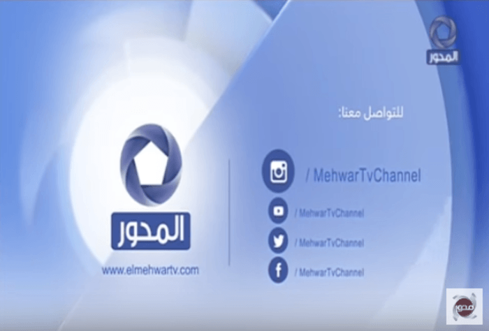 التردد الجديد لقناة المحور