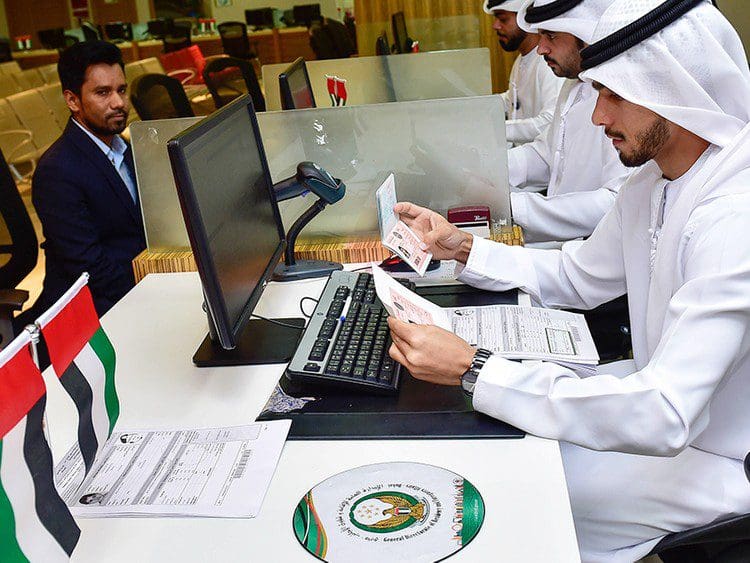 تأشيرة الإمارات للمصريين