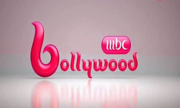 تردد قناة mbc بوليود