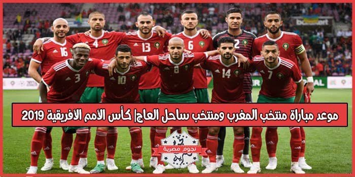 المغرب