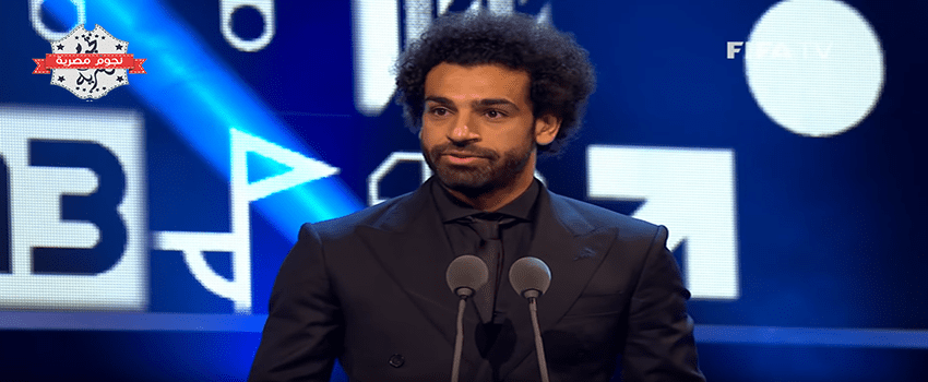 محمد صلاح الأفضل في العالم