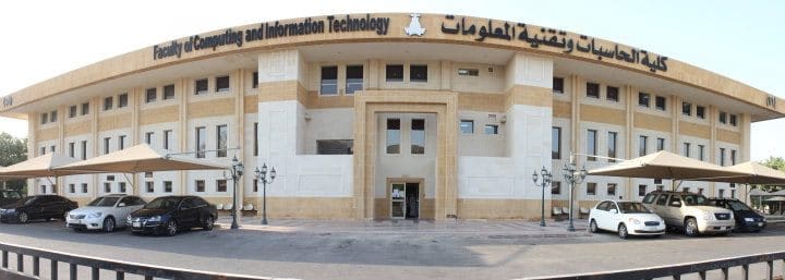 الالتحاق بجامعة الجامعة ببرامج الحاسبات والذكاء الاصطناعي