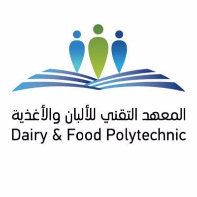 المعهد التقني للألبان والأغدية