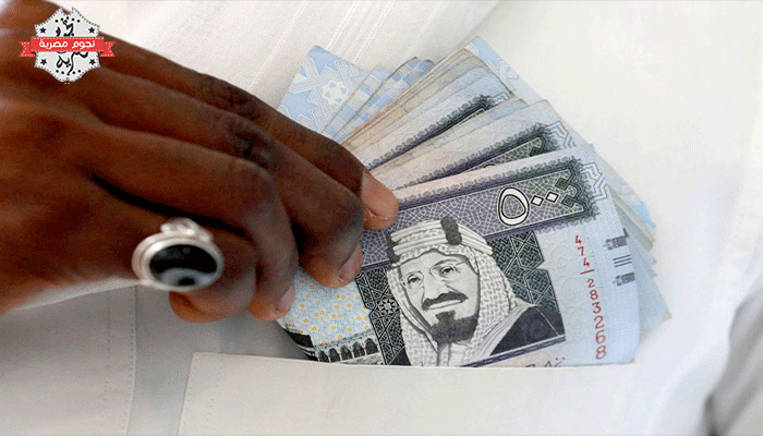 سعر الريال