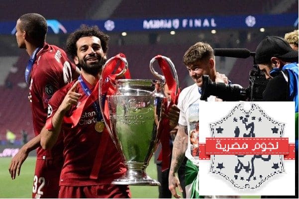 اجمل أهداف محمد صلاح