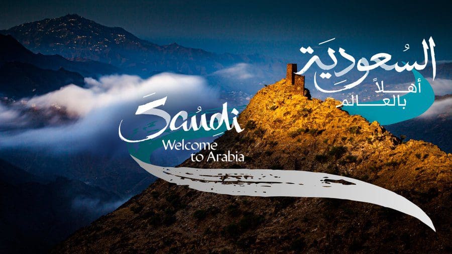 تأشيرة السعودية السياحية الإلكترونية والدول التي تشملها التأشيرة للمملكة