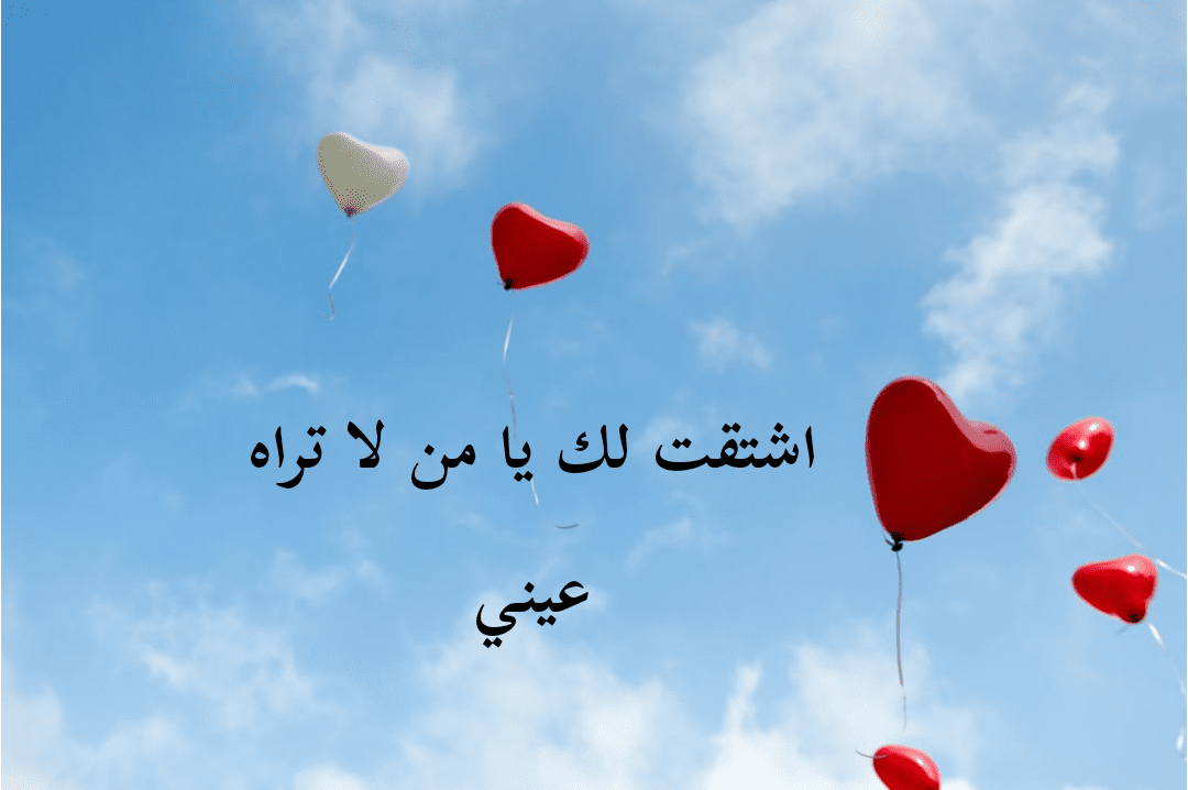بوستات حب للفيس بوك 