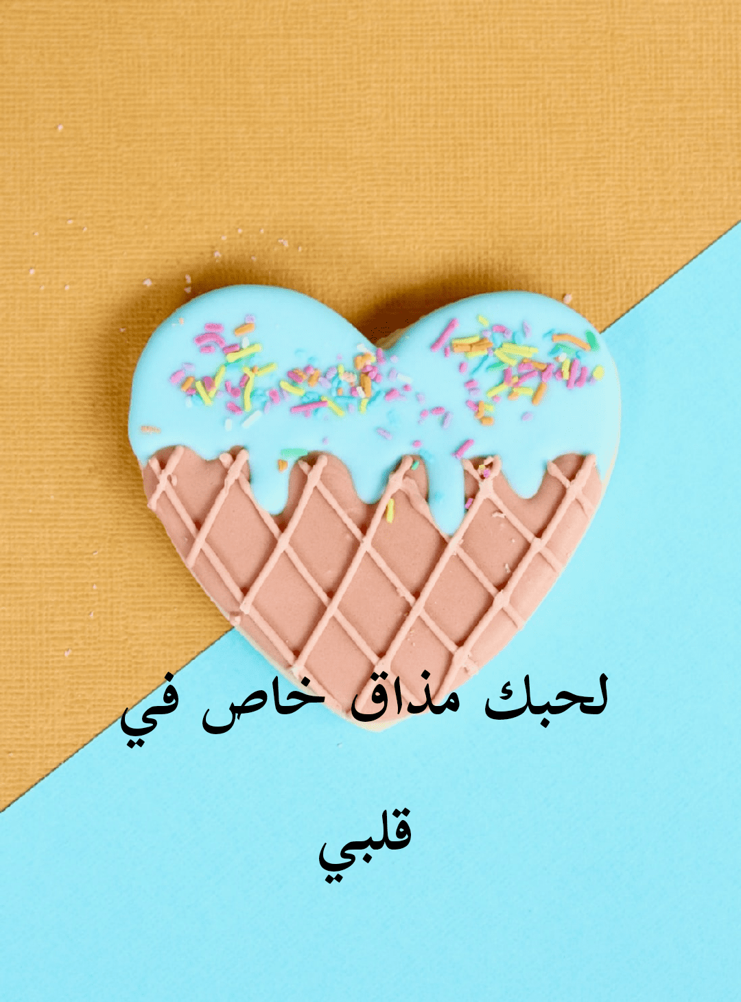 بوستات حب للفيس بوك 