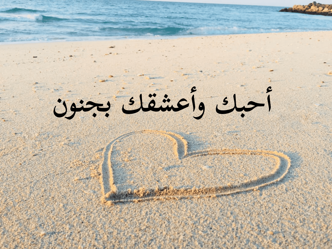أقوى الصور الرومانسية 