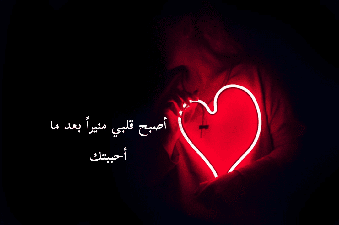 أقوى الصور الرومانسية 