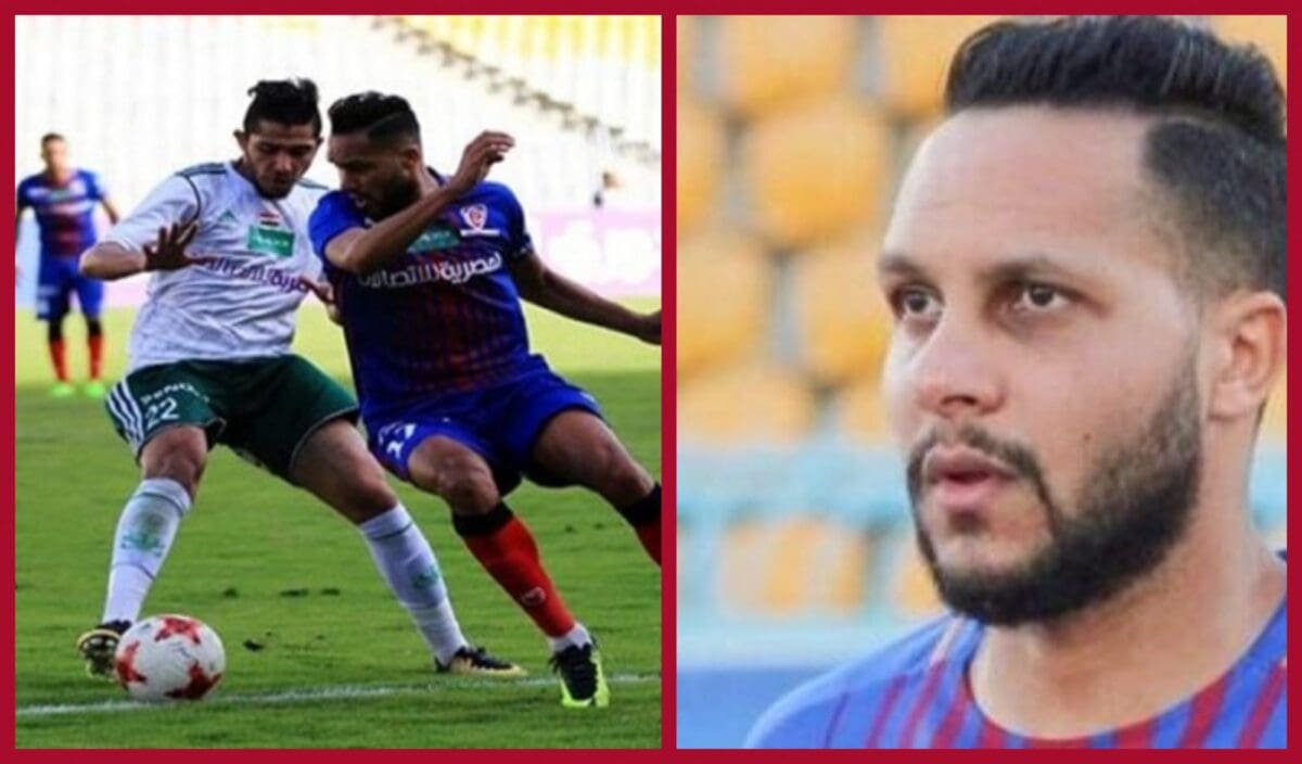 ما المرض الذي أودى بحياة علاء علي نجم الزمالك السابق؟