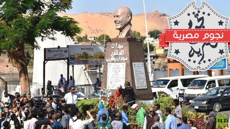 ميدان الدكتور مجدي يعقوب