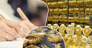سعر الذهب