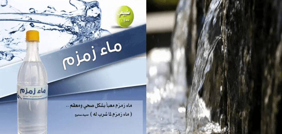 رابط منصة هناك