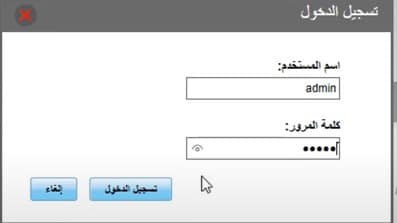 تسجيل بيانات USB Modem WiFi