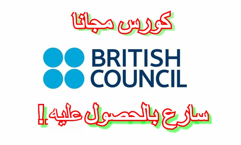 British Council