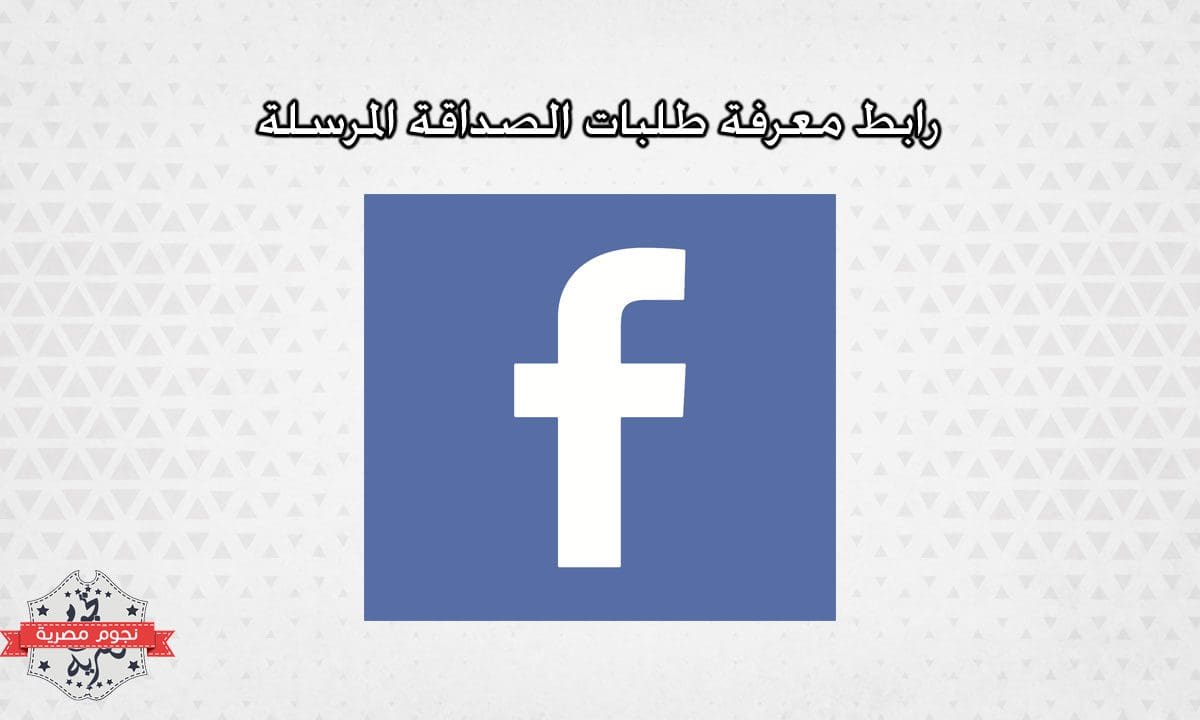 فيس بزك