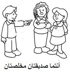 صورة 3