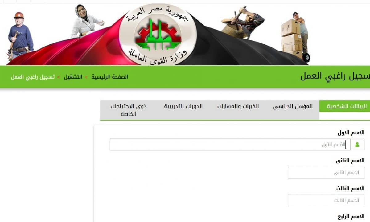استخراج كعب العمل المميكن 2021