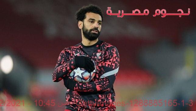 محمد صلاح