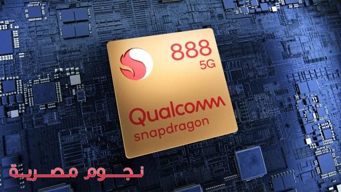 Snapdragon-888