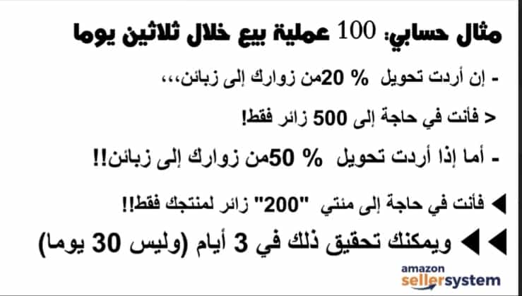 كيف تكسب 10000 دولار شهريا